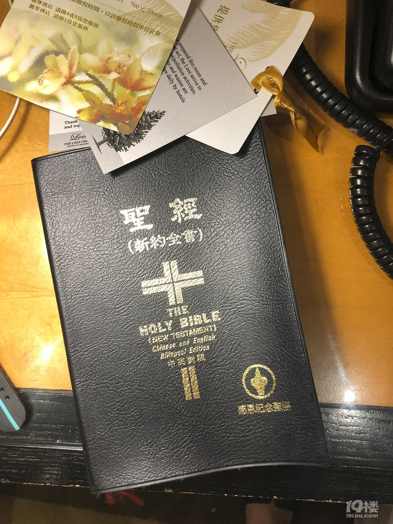【秋游迹】限签后的8月台湾游记