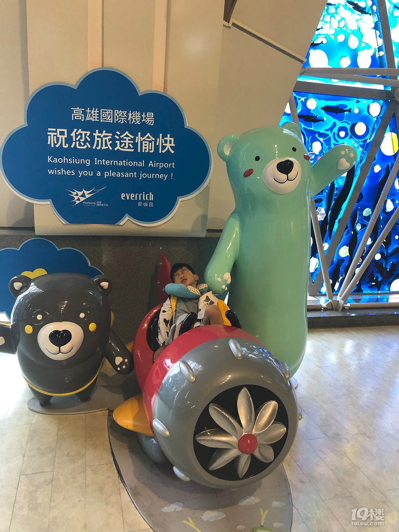 【秋游迹】限签后的8月台湾游记