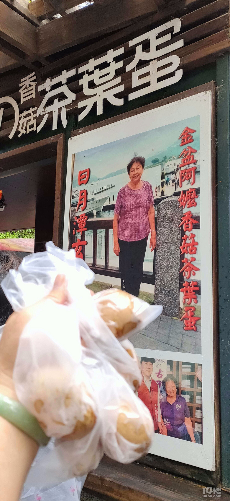 【秋游迹】限签后的8月台湾游记