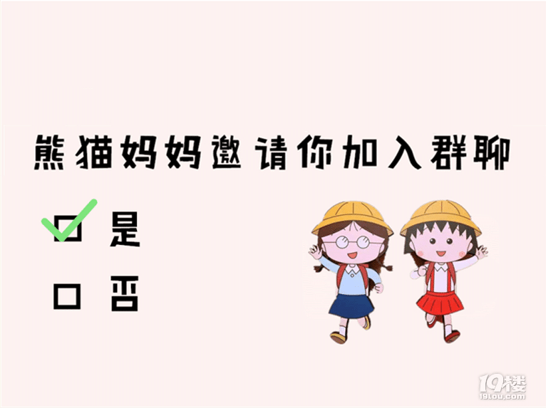 月子里排恶露、疮口疼、还便秘,能不能对月子妈妈好点o(╥﹏╥)o
