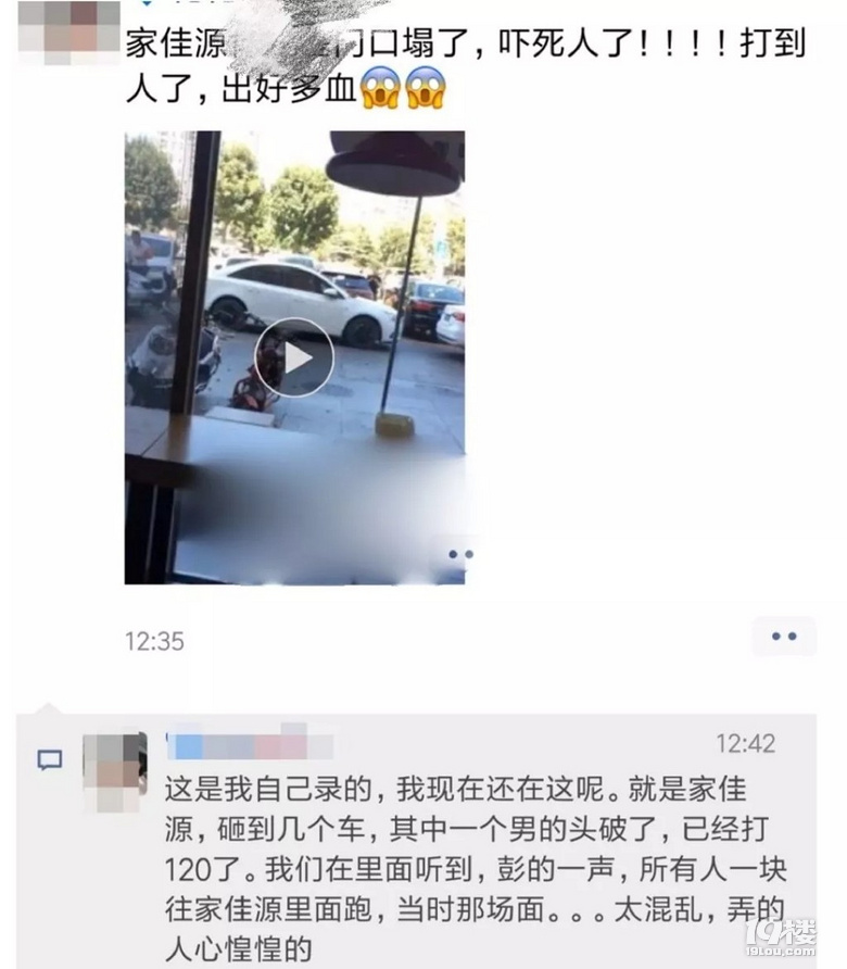 三樓!三樓!商場三樓外墻被車撞透了!監(jiān)控還原事發(fā)瞬間!