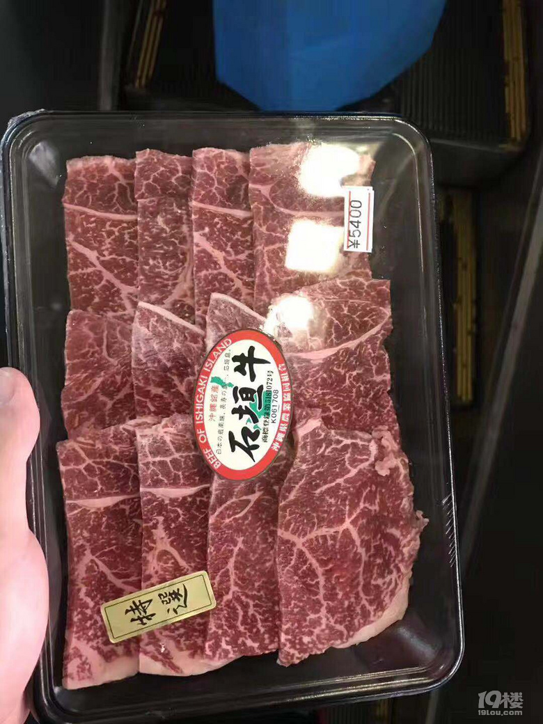 海鮮加和牛大餐
