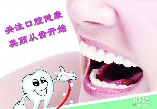 牙龈炎饮食上注意什么 牙龈炎饮食上注意5方面