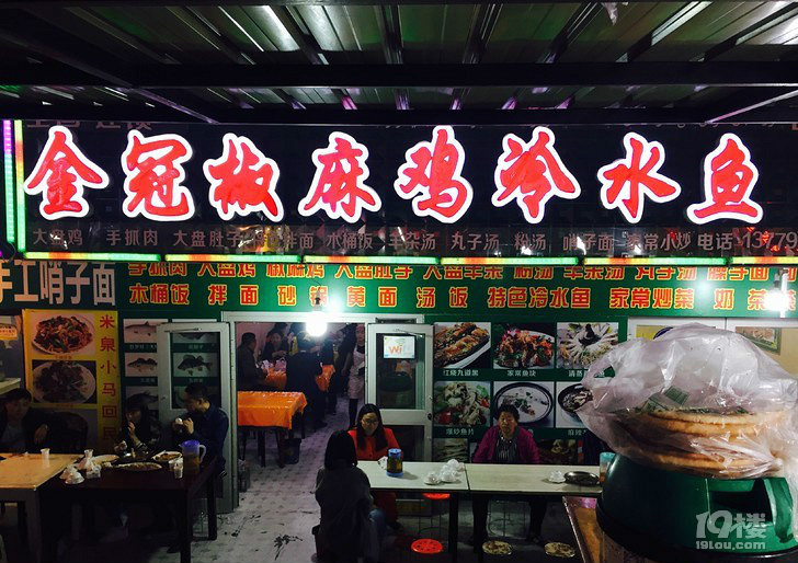 不到新疆不知中國美-----金秋北疆西線游