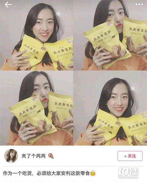 健康美味的小零食!小孩大人都爱吃,居然只要19元?