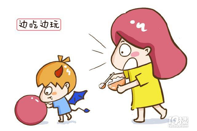 孩子不爱吃饭，边吃边玩，怎么办？