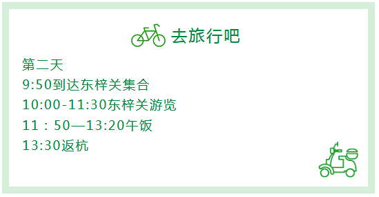 https://att2.citysbs.com/hangzhou/2019/09/26/17/549x285-170352_v2_19581569488632235_e43a77aba885933a698a39cc9131e5d4.png