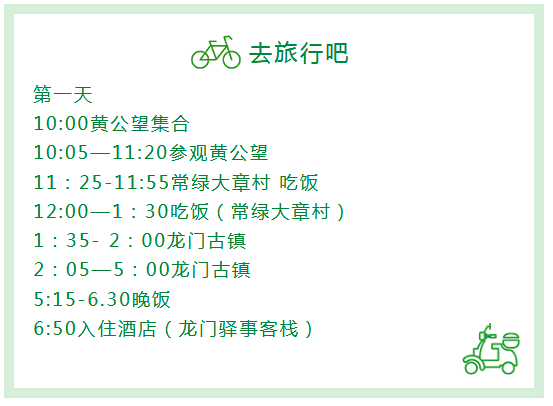 https://att2.citysbs.com/hangzhou/2019/09/26/17/553x406-170349_v2_20261569488629053_d838c0d15b5f2b7edc95b5915afa357a.png
