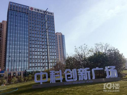 济南保利中科创新广场有预售证吗?什么时候开盘?