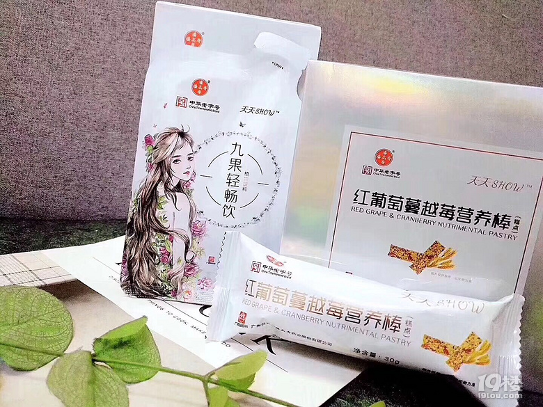 怎么瘦身减肥？日常中的减肥有哪些？
