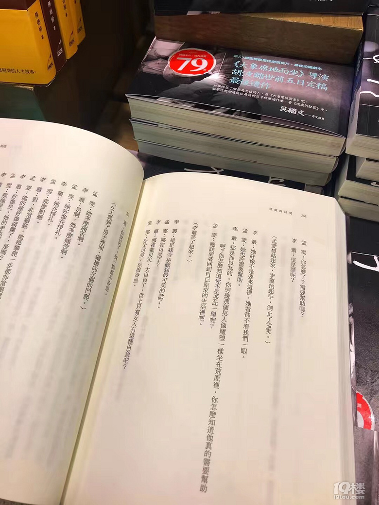 我所遇见的台湾-19年春节台湾自由行