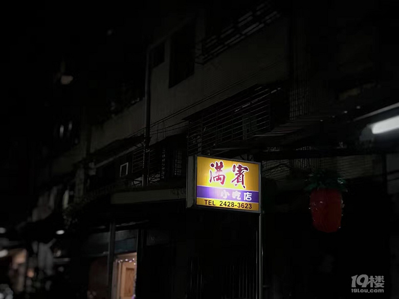 我所遇见的台湾-19年春节台湾自由行