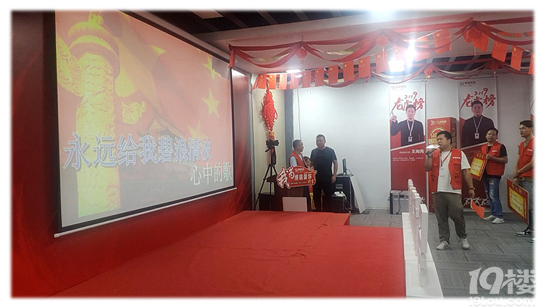 【博瑞动态】|十四周年感恩嘉年华活动启动
