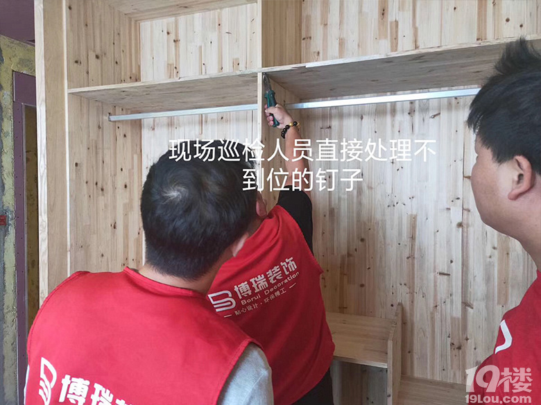 【博瑞动态】|博瑞装饰9.27工地巡检记