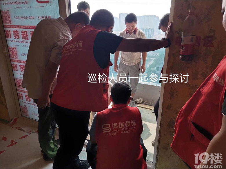 【博瑞动态】|博瑞装饰9.27工地巡检记