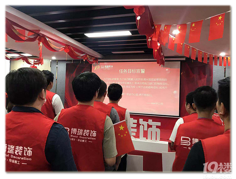 【博瑞动态】|十四周年感恩嘉年华活动启动