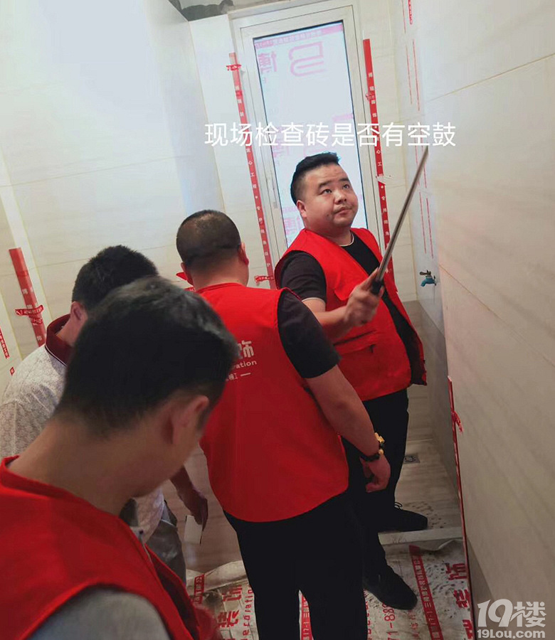 【博瑞动态】|博瑞装饰9.27工地巡检记
