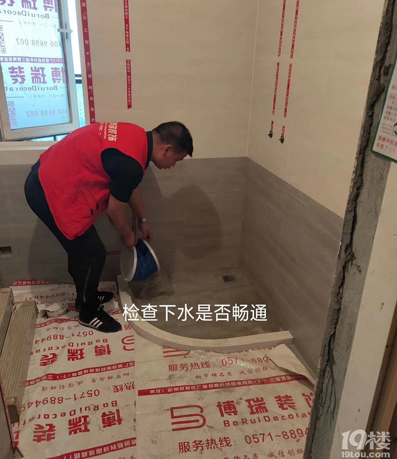 【博瑞动态】|博瑞装饰9.27工地巡检记