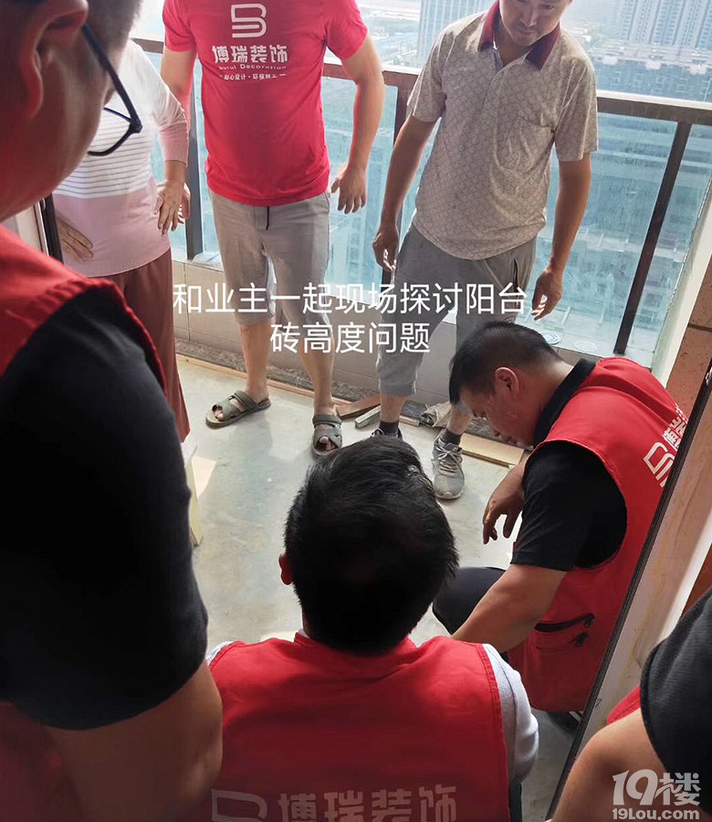 【博瑞动态】|博瑞装饰9.27工地巡检记