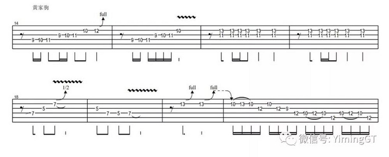 一鸣吉他教学 - 高温派对 尾奏 CD版 曲谱 伴