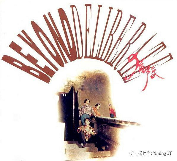 一鸣吉他教学 - 高温派对 尾奏 CD版 曲谱 伴