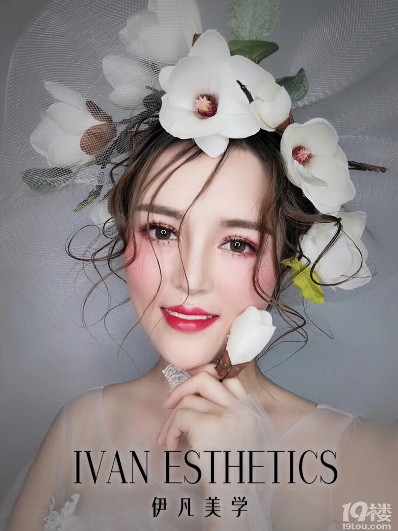 化妆是一个技术行业,行业前景火爆,但是对