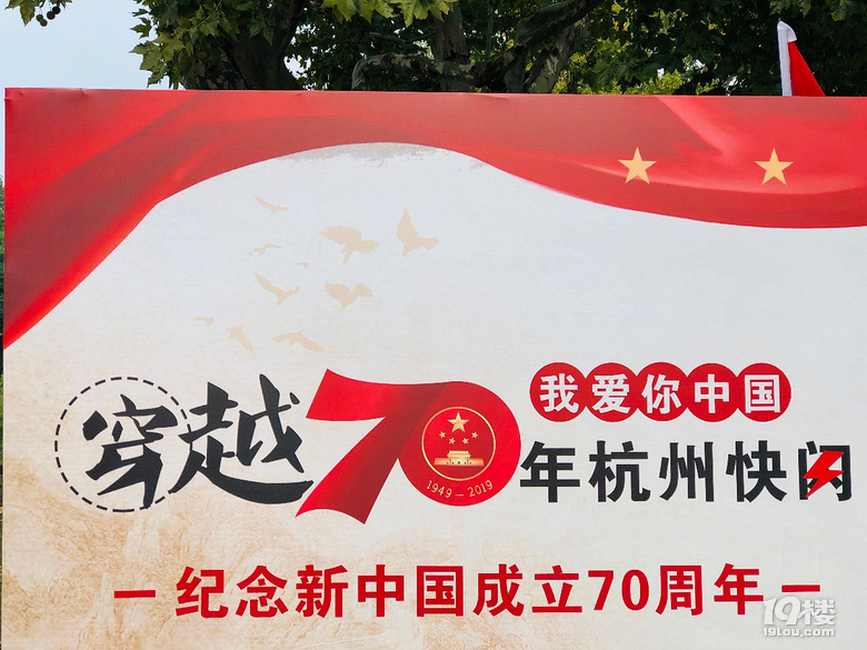 《剪刀手讲杭州故事》--秋天故事(五)