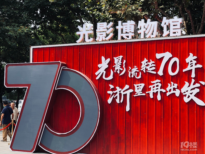 《剪刀手讲杭州故事》--秋天故事(五)