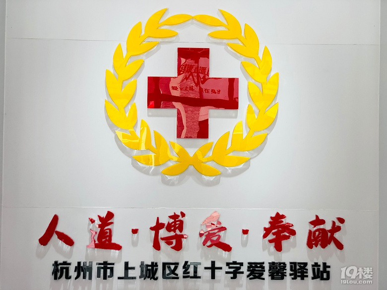 《剪刀手讲杭州故事》--秋天故事(五)
