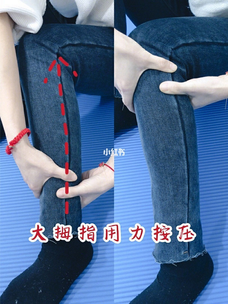 30天拯救小粗腿!x型腿、o型腿、肌肉腿通通不要!