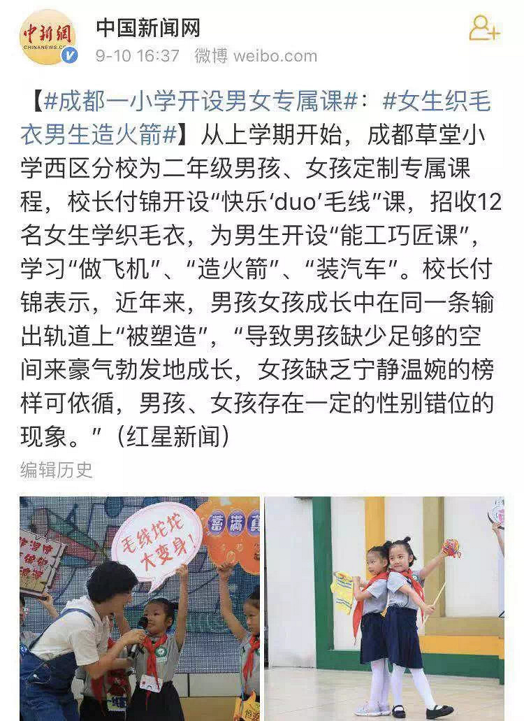 “你是女孩，应该喜欢洋娃娃呀？”，别让性别偏见害了孩子