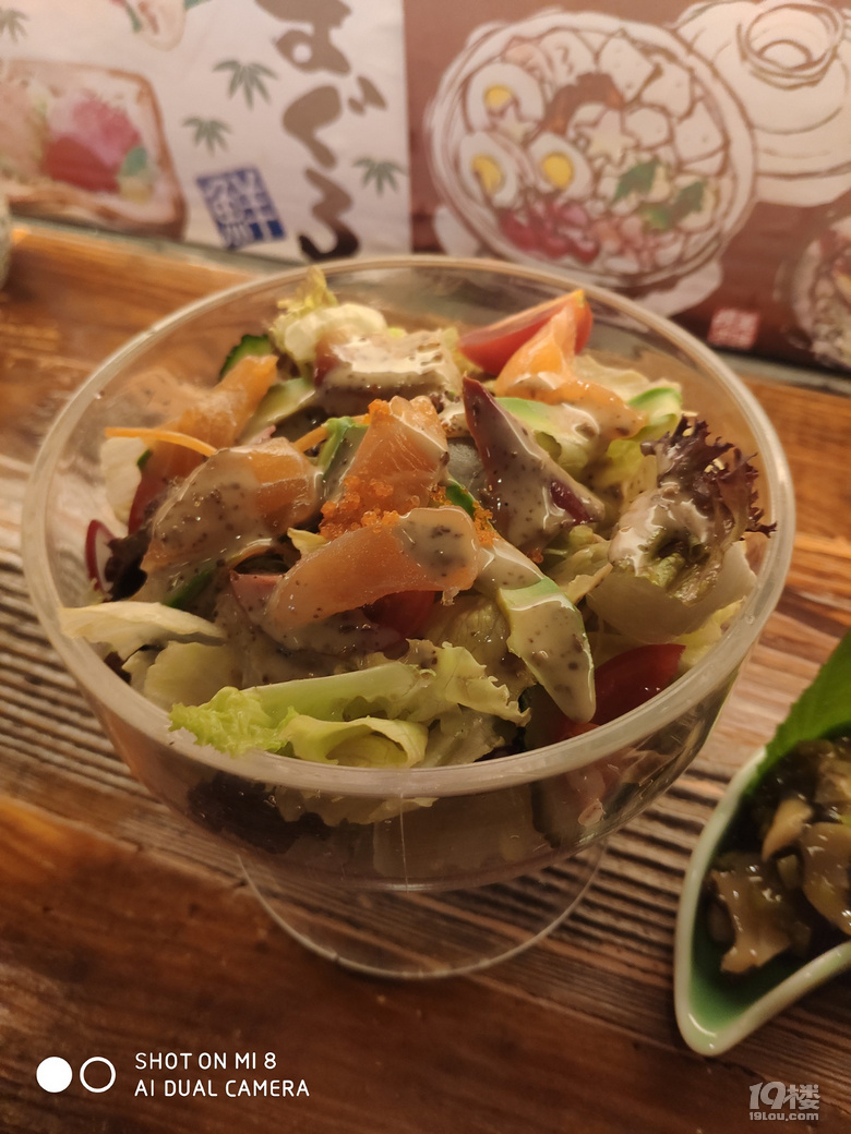 霸王餐----晚到的淺物日料