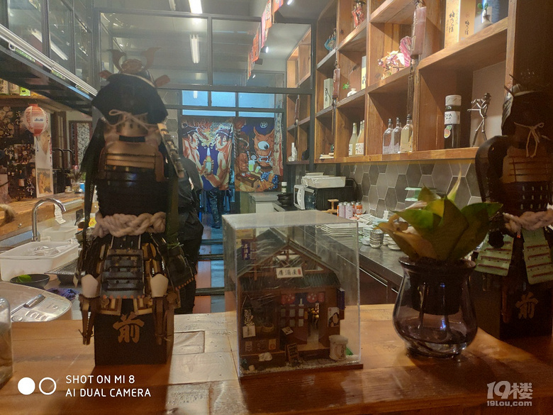 霸王餐----晚到的淺物日料