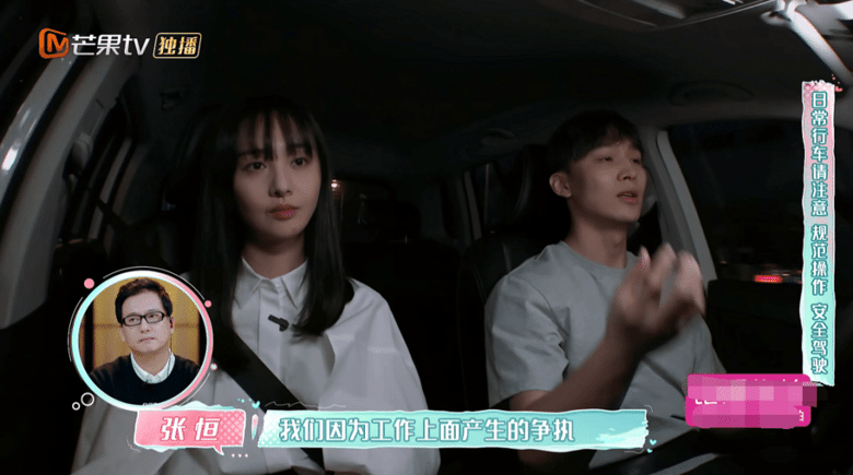 向佐评论郑爽引争议,郭碧婷暗示补救情商高,向