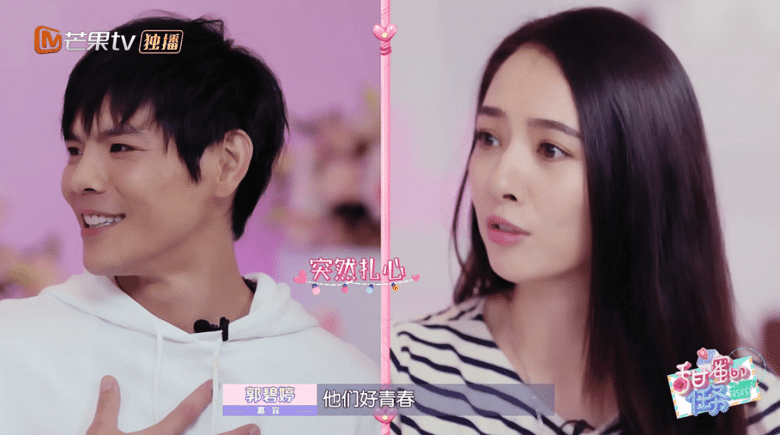 向佐评论郑爽引争议,郭碧婷暗示补救情商高,向