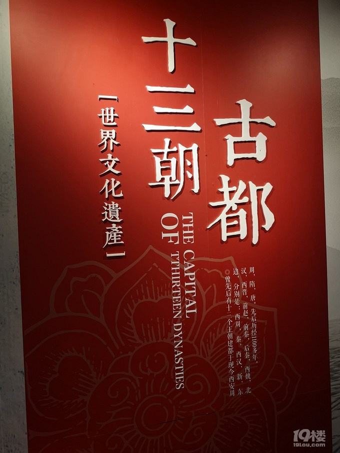 夏日出行，梦回大唐