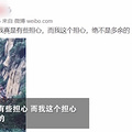 网友很担心！黄山狭窄栈道挤满游客，脚下就是悬崖深渊，心惊胆战_图3