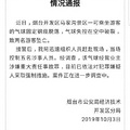 网友很担心！黄山狭窄栈道挤满游客，脚下就是悬崖深渊，心惊胆战_图2