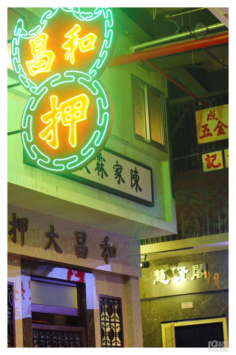 吃喝玩乐在路上# 忆庙街打卡