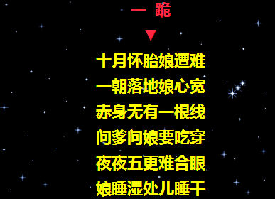 重陽節,一首《十跪爹孃》送給天下父母,祝他們幸福安康!