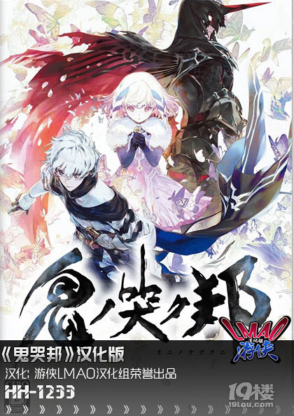 RPGްLMAO2.1(ni)˝h