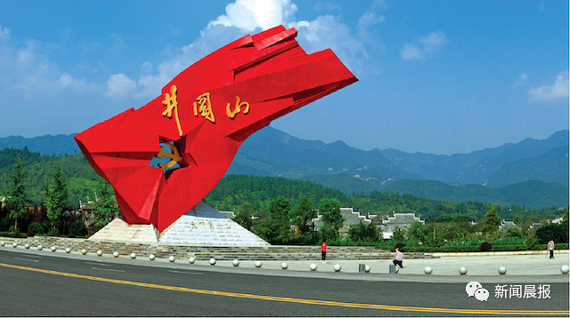 杭州19楼 杭州消息 早知道 社会 帖子 红色旅游火爆, "带着国旗去旅行