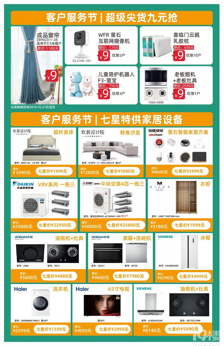 ���Ƿ���ܼ� | ȫ���ͻ������ȫ������