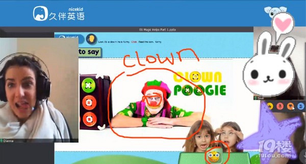 2016年杭州十大英语培训机构排行榜-第2页-幼