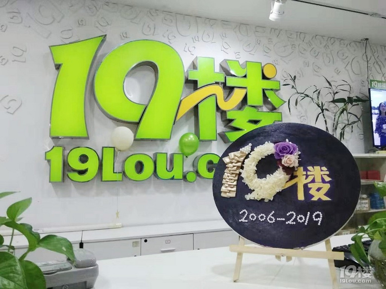 19տ옷HLһ