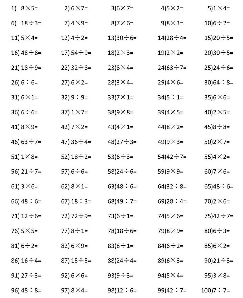 小学数学乘除法口诀及练习，快来考考孩子!