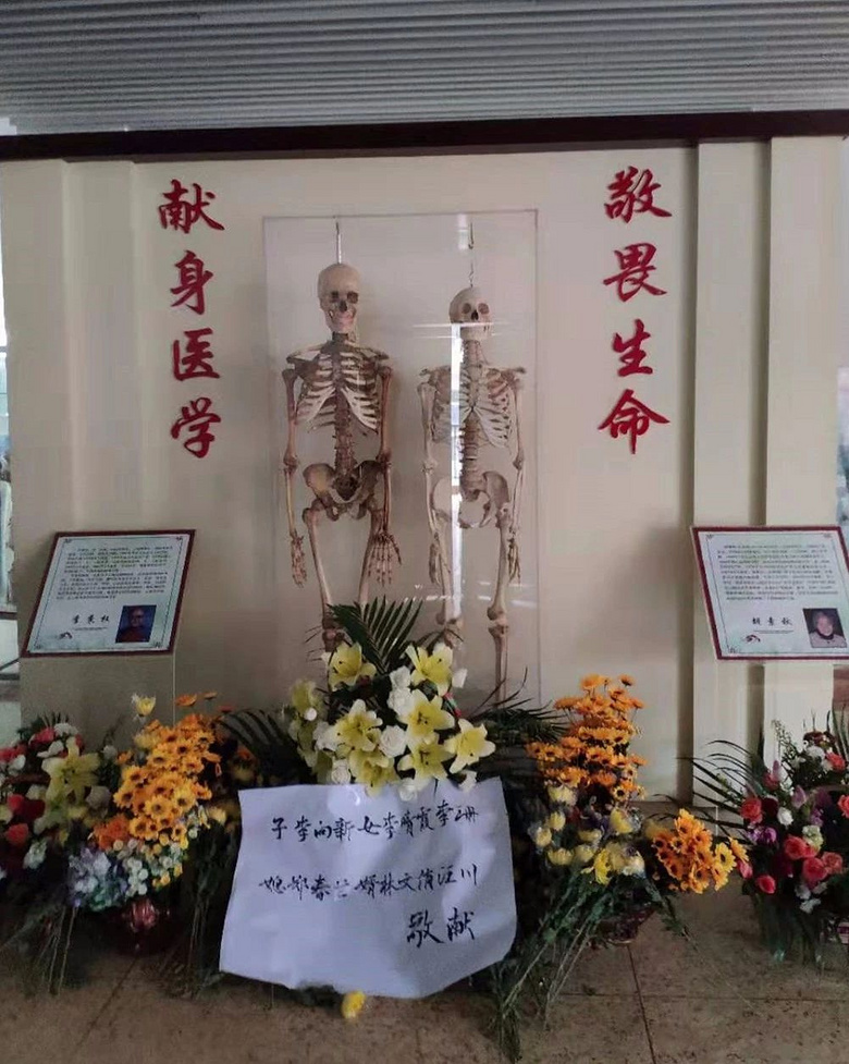 泪崩! 夫妻双双捐献遗体, 死后10余年竟"重逢&