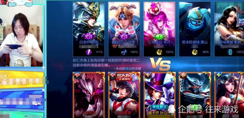 王者主播人气排行出炉!张大仙排名让人傻眼,网