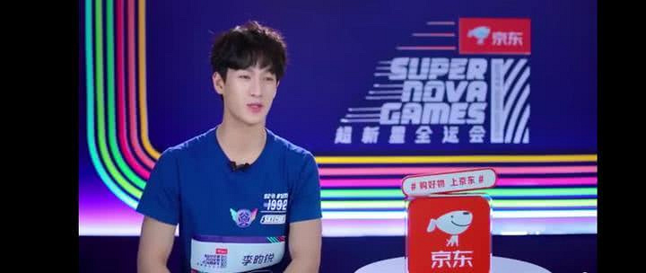 李昀锐打破马伯骞跳高记录为什么会上热搜?大