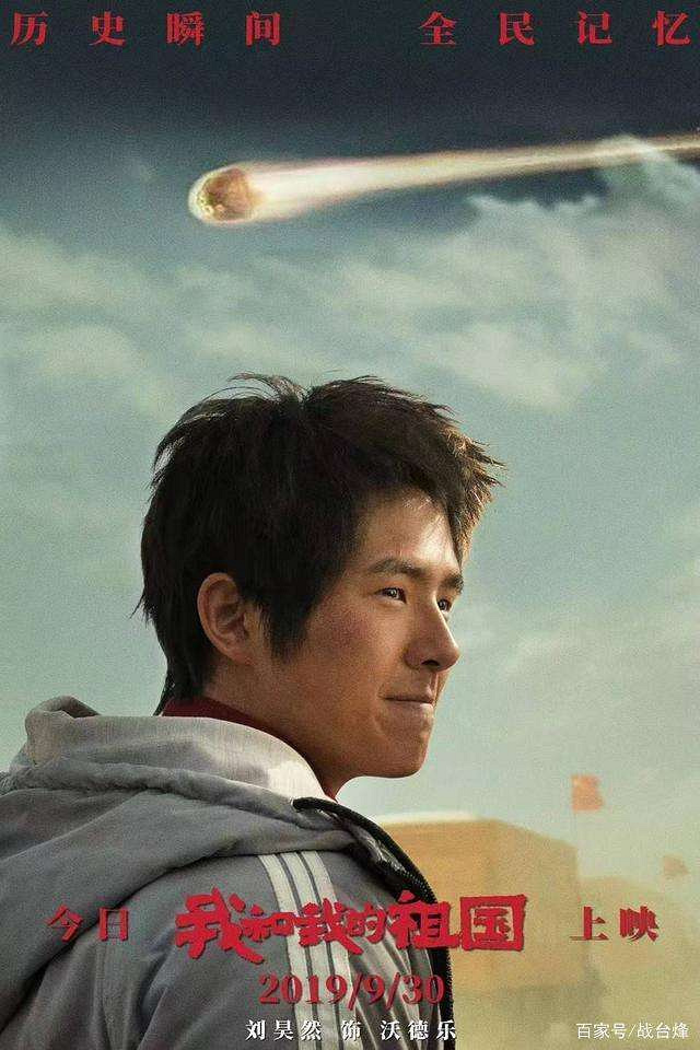 《白昼流星》——诗人陈凯歌